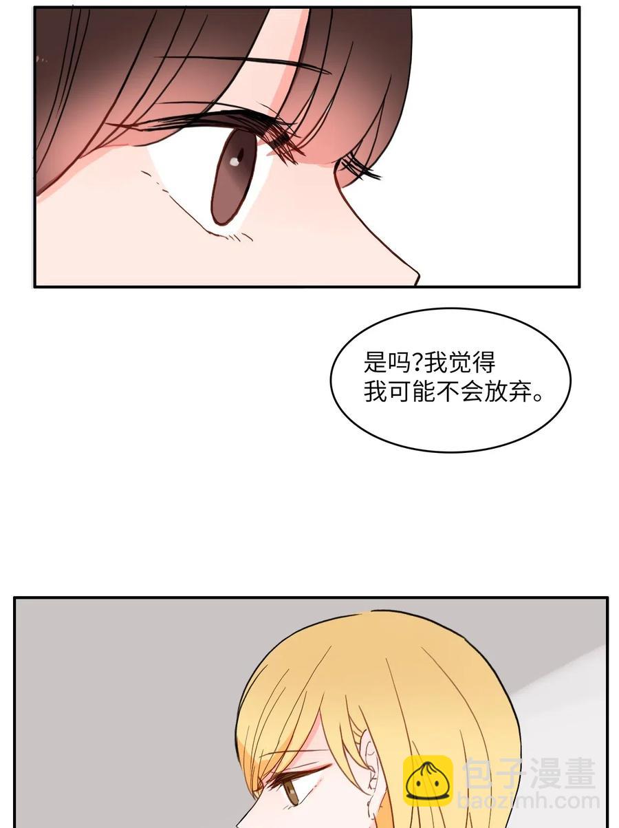 25 郑伊蕾（1）(1/2)-第26话