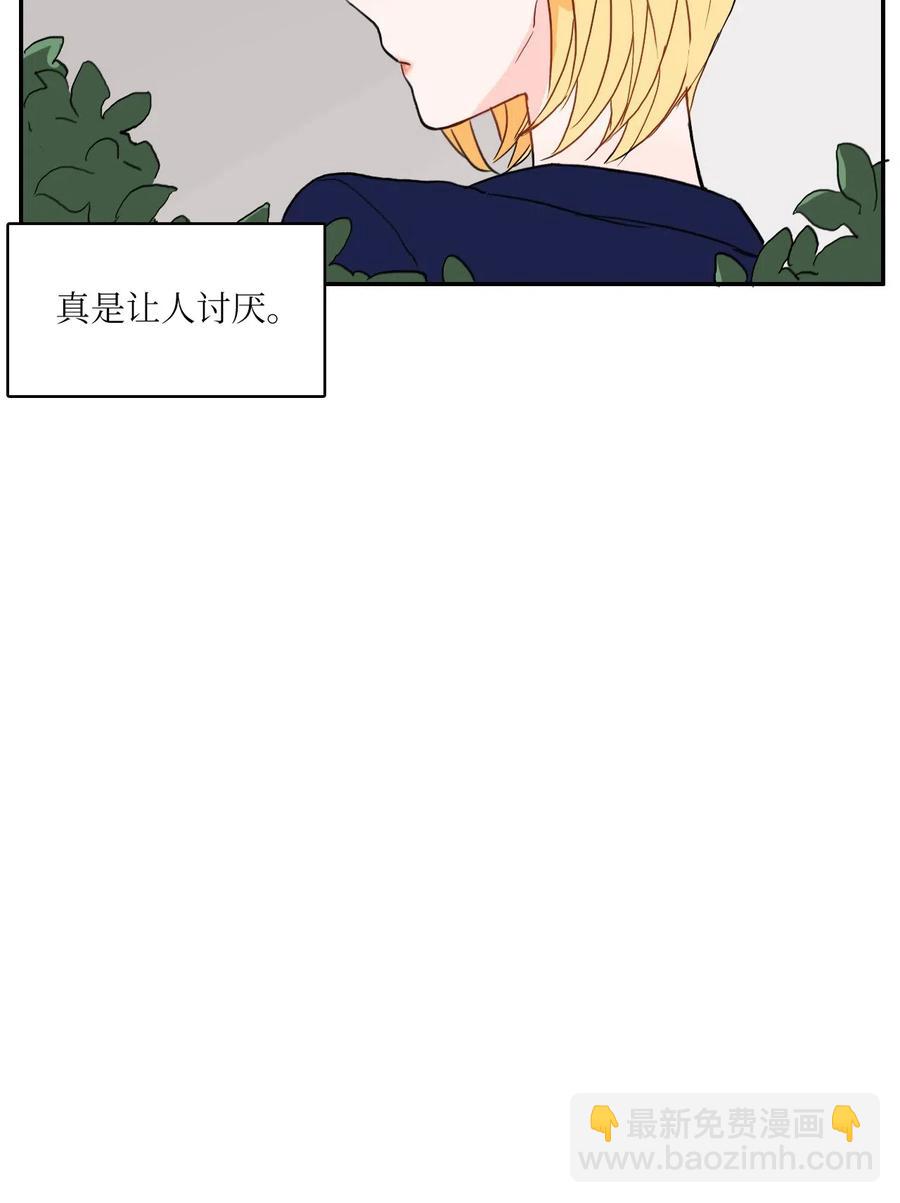 25 郑伊蕾（1）(1/2)-第26话