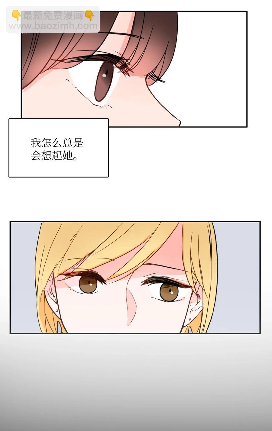 25 郑伊蕾（1）(1/2)-第26话