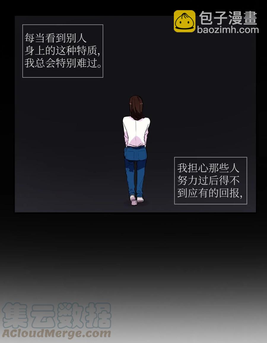 25 郑伊蕾（1）(1/2)-第26话