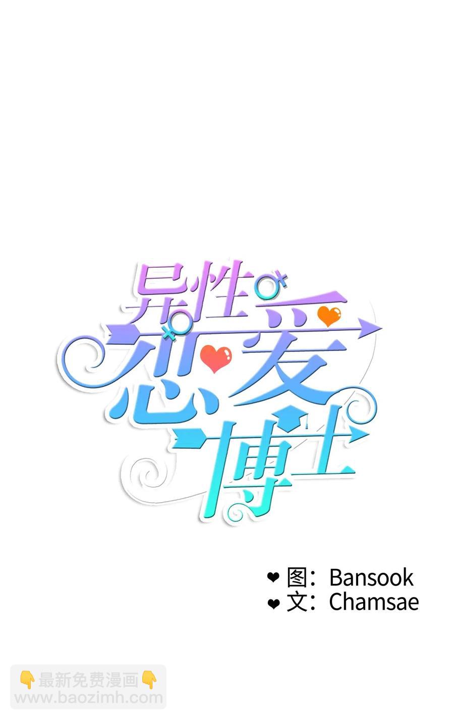 27 郑伊蕾（3）-第28话