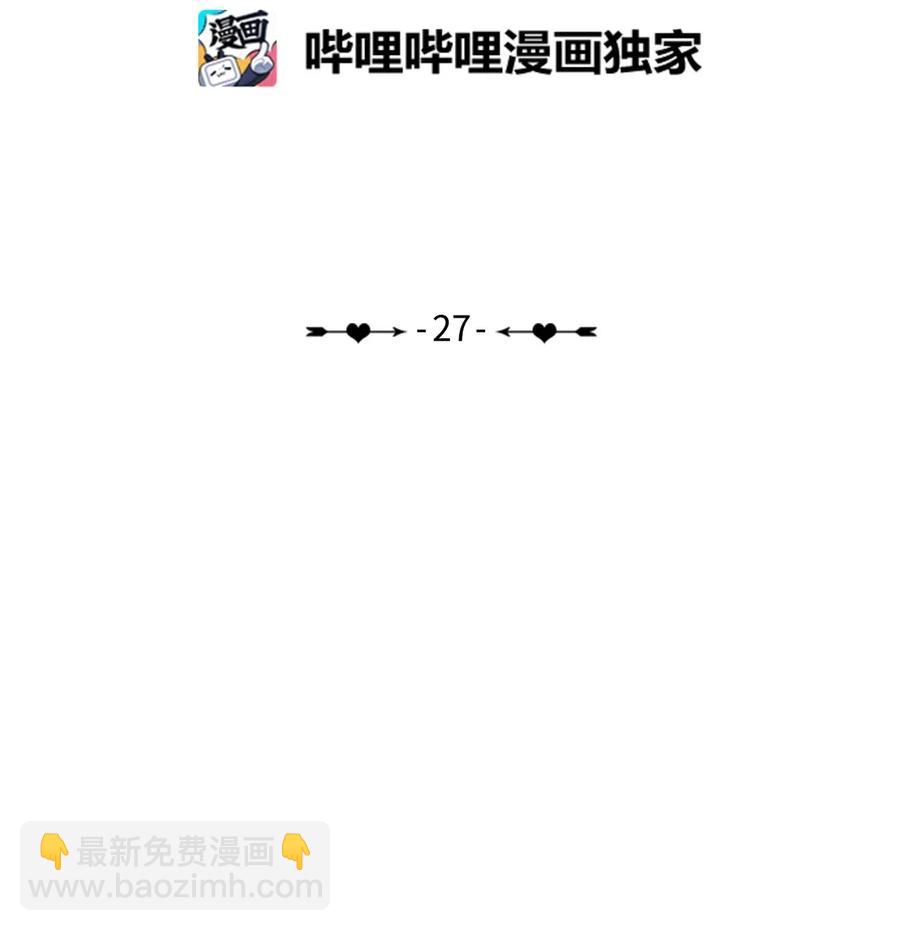 27 郑伊蕾（3）-第28话