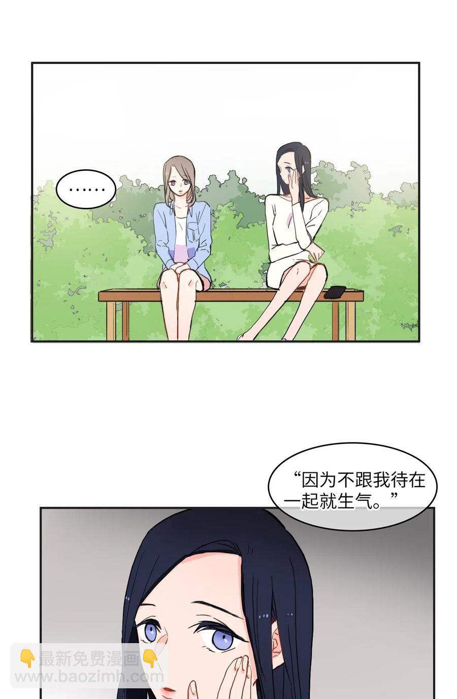 27 郑伊蕾（3）-第28话