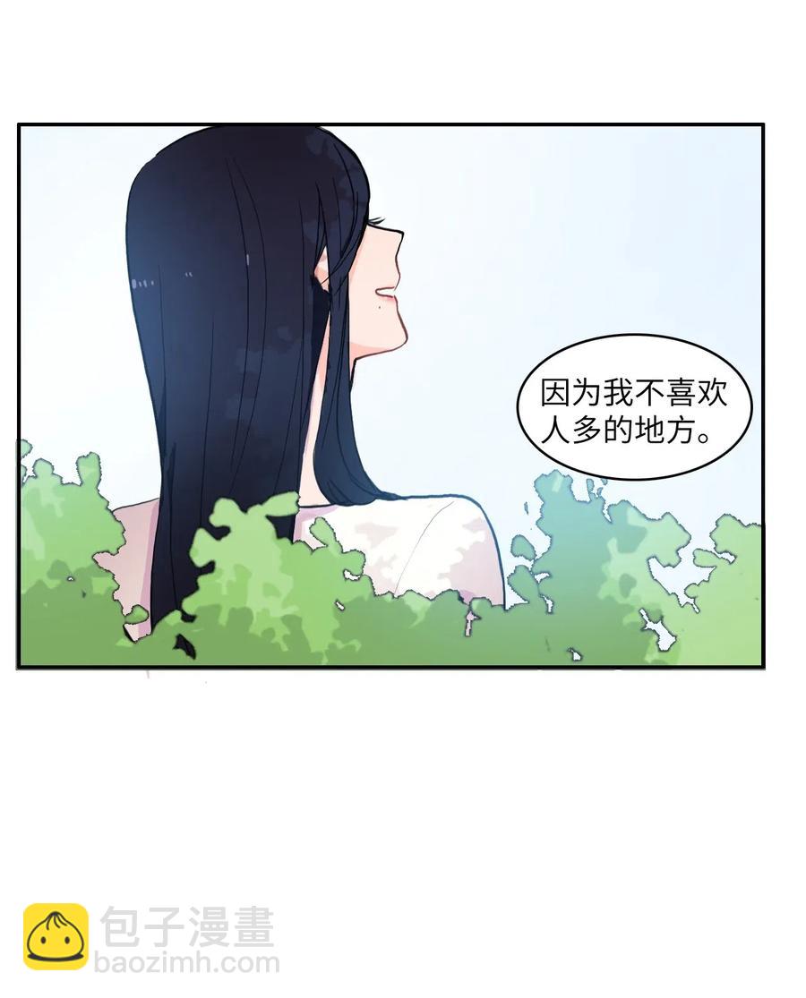 27 郑伊蕾（3）-第28话