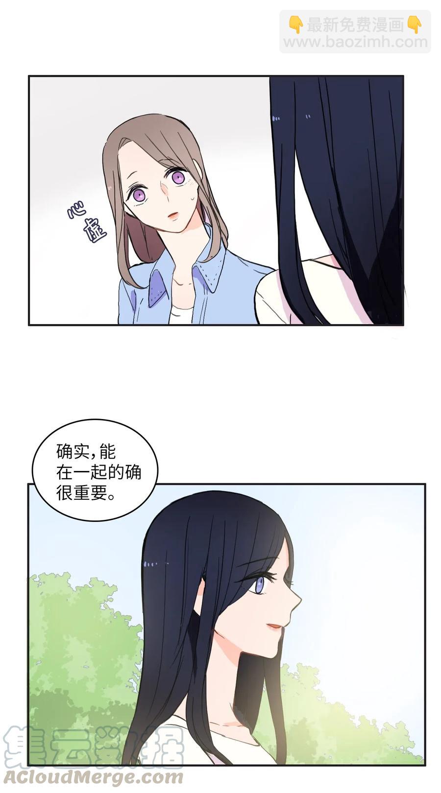 27 郑伊蕾（3）-第28话