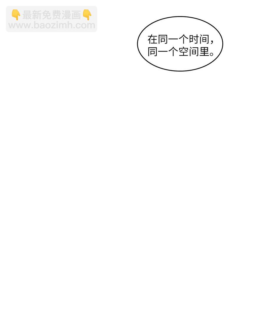 27 郑伊蕾（3）-第28话