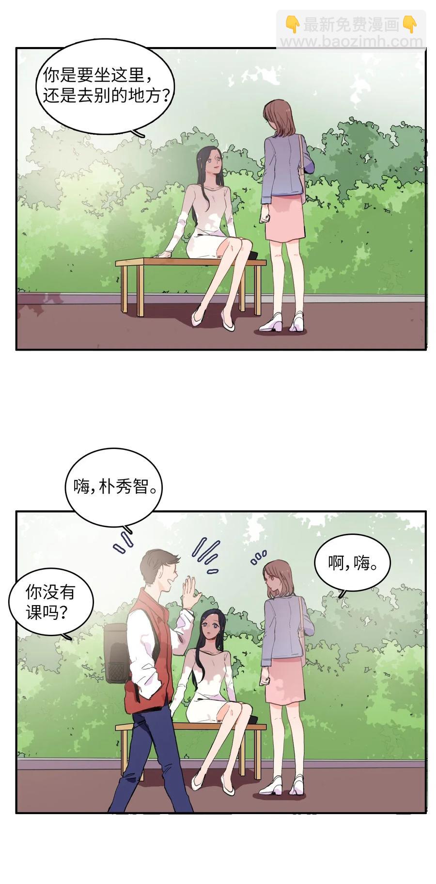 27 郑伊蕾（3）-第28话