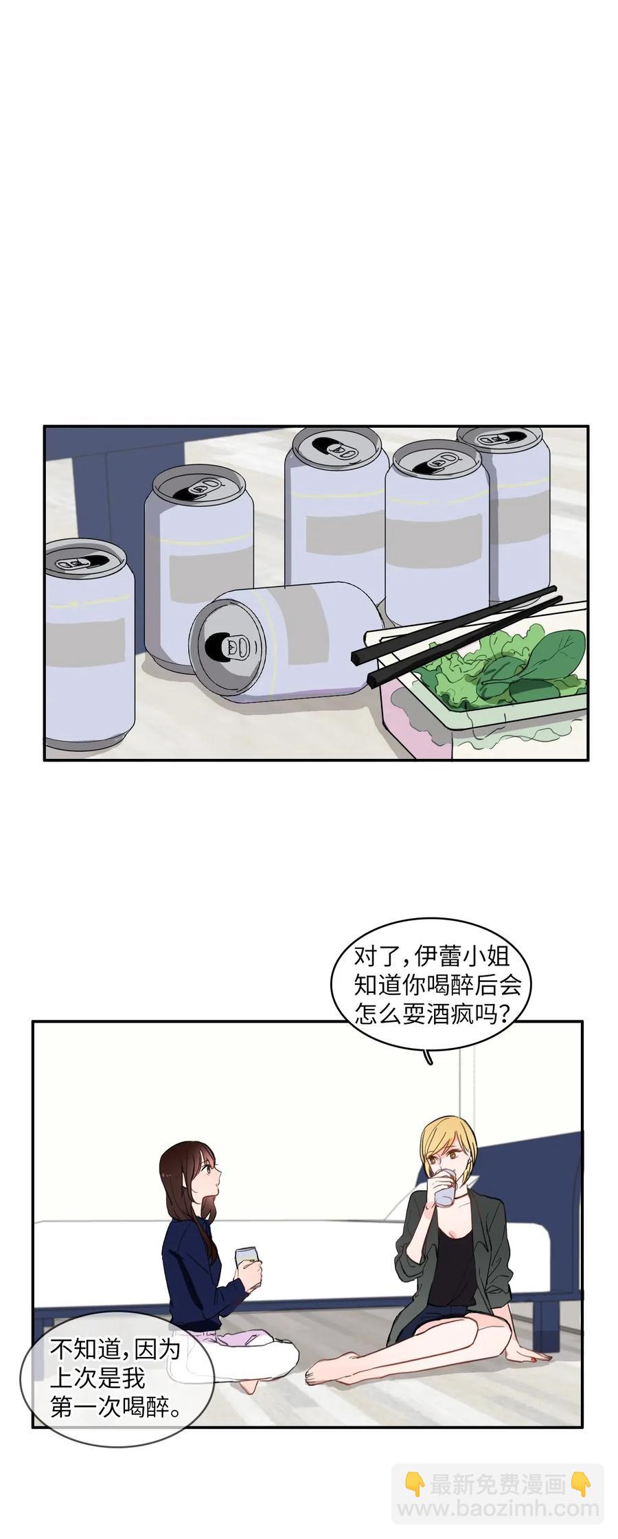 27 郑伊蕾（3）-第28话