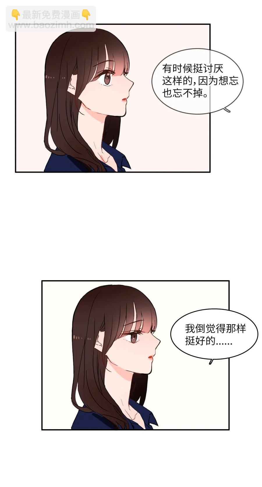 27 郑伊蕾（3）-第28话