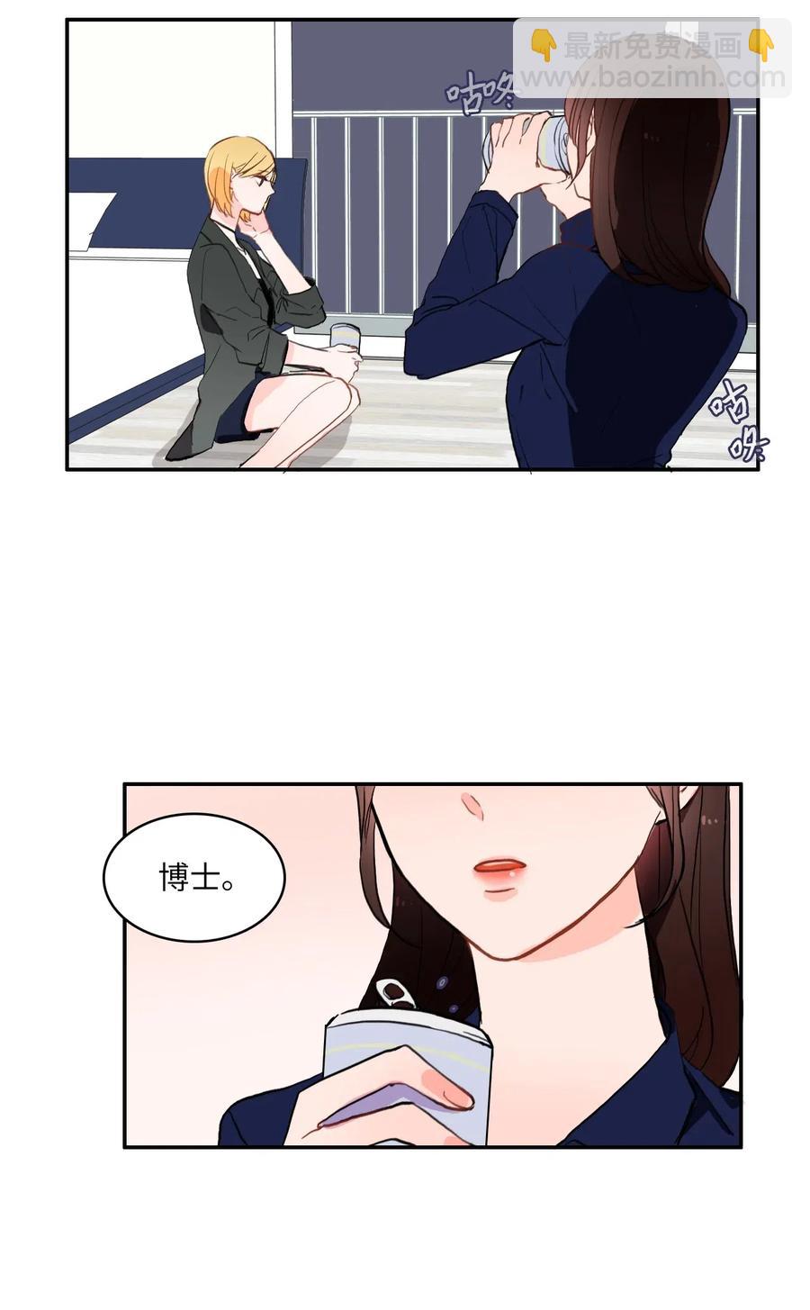 27 郑伊蕾（3）-第28话