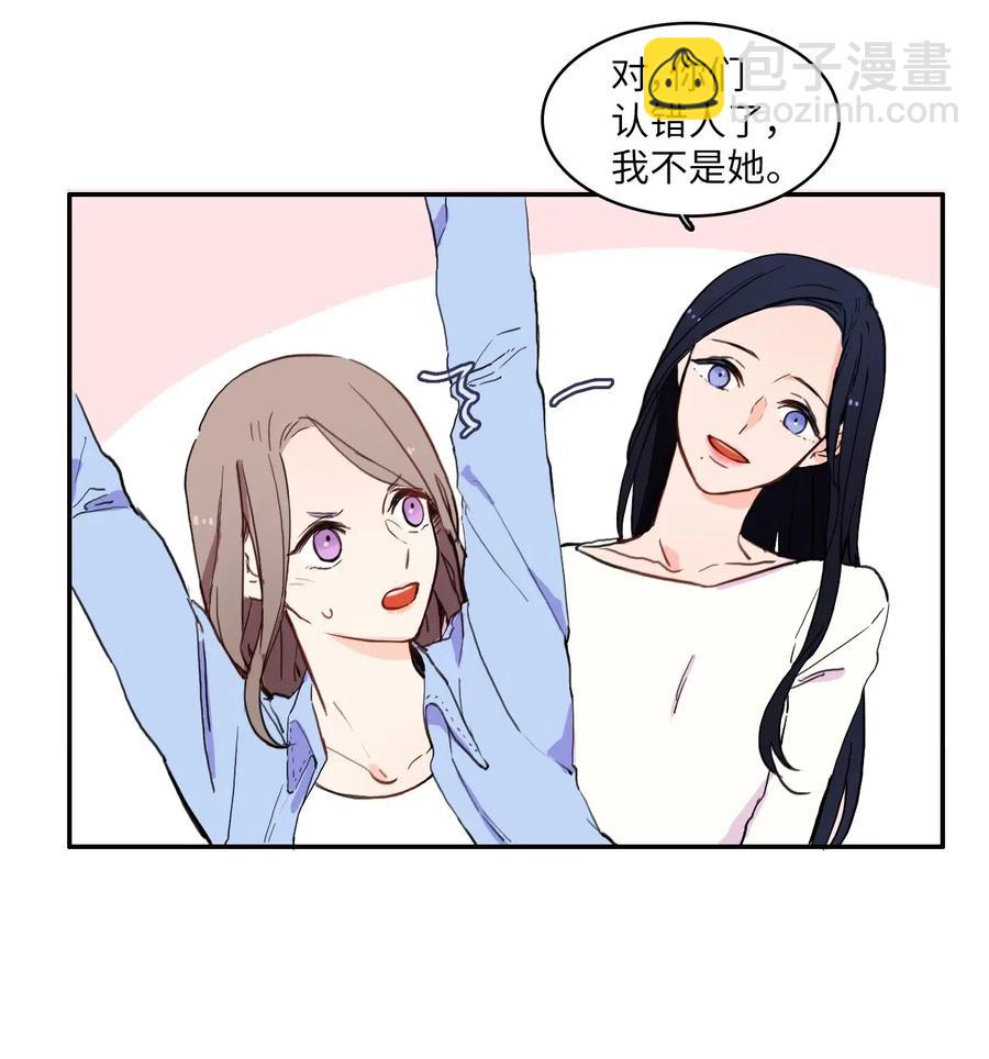27 郑伊蕾（3）-第28话