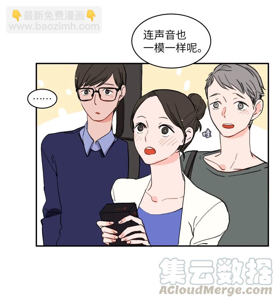 27 郑伊蕾（3）-第28话