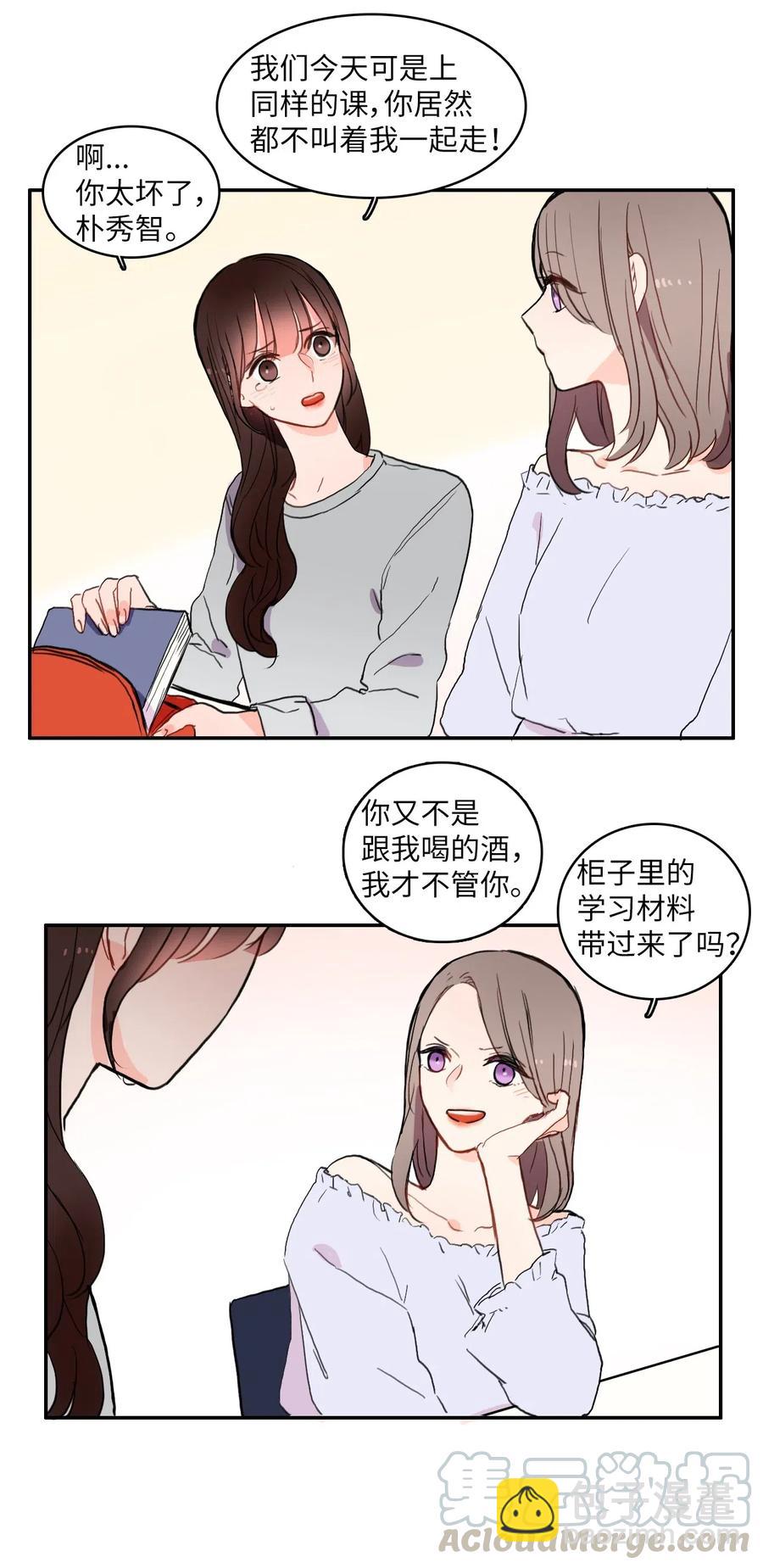 29 影子(1/2)-第30话