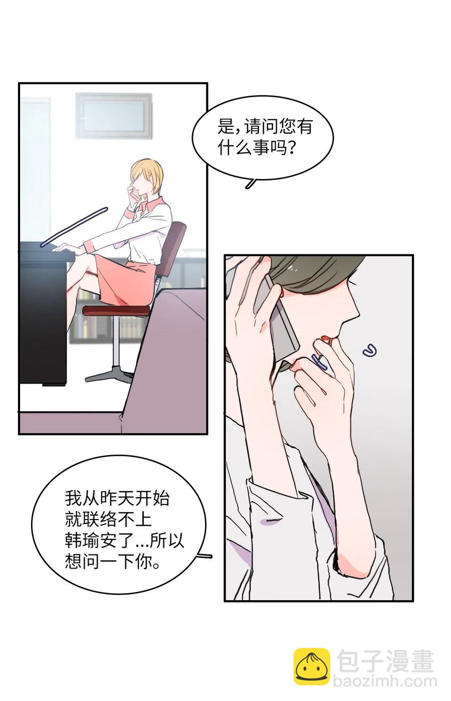 29 影子(1/2)-第30话