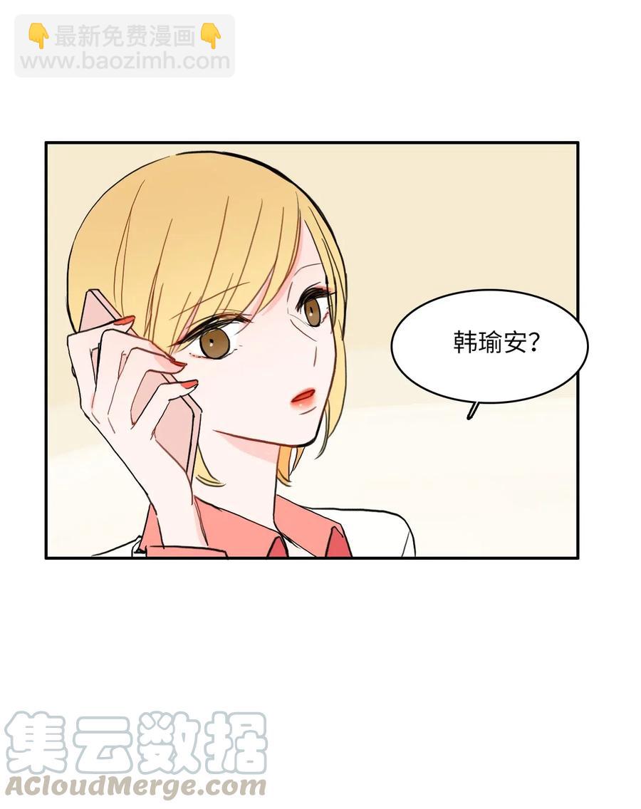 29 影子(1/2)-第30话