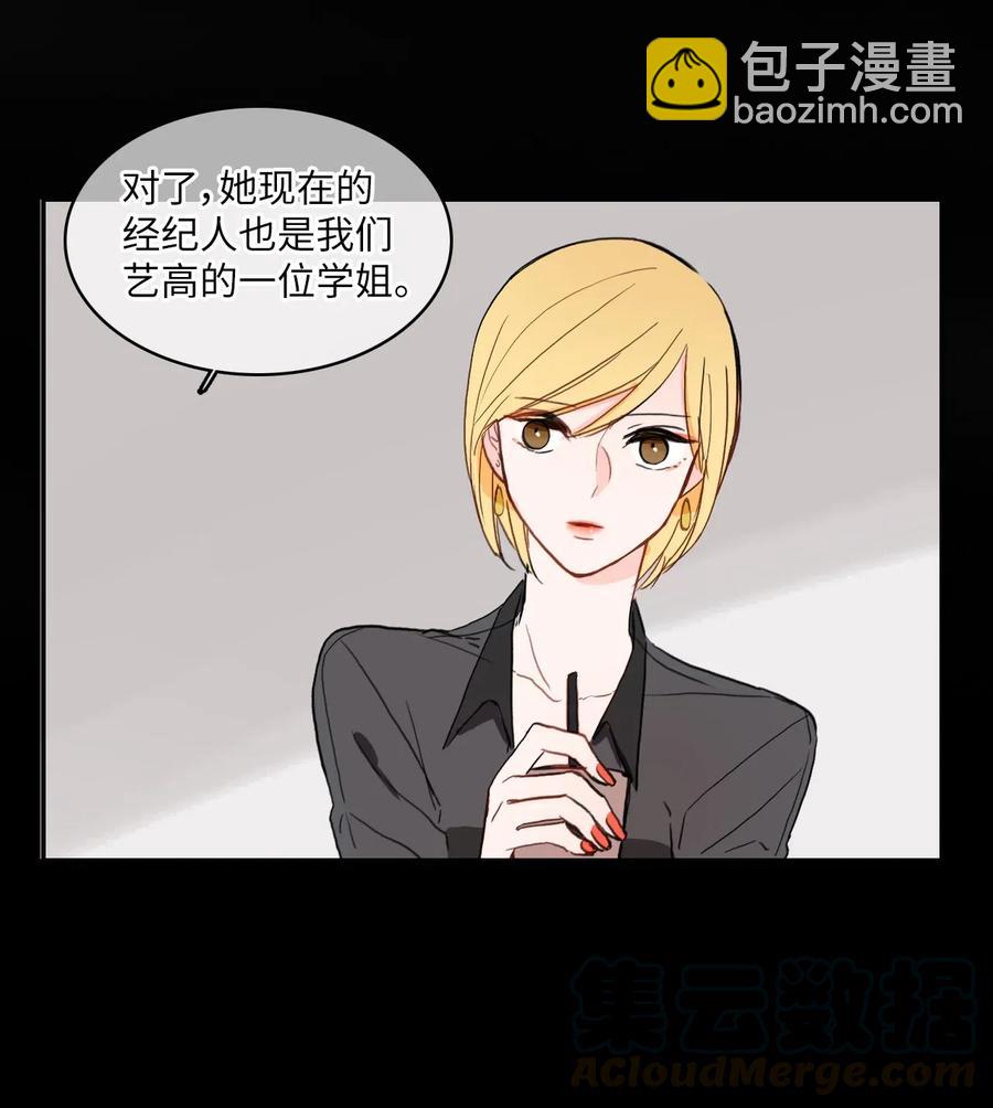 29 影子(1/2)-第30话