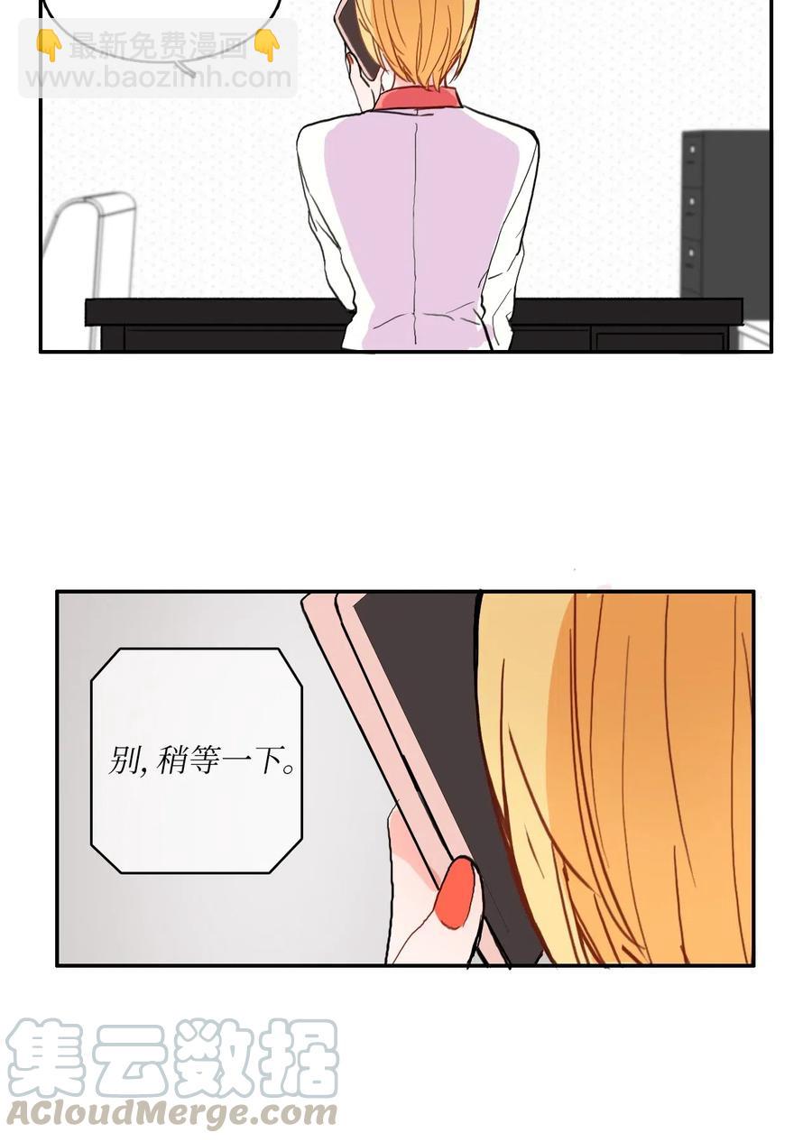 29 影子(1/2)-第30话