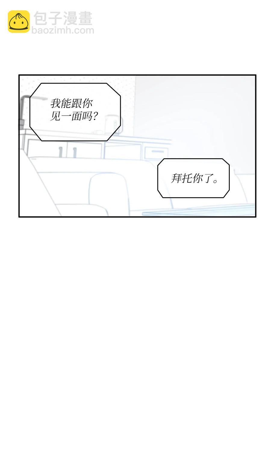 29 影子(1/2)-第30话
