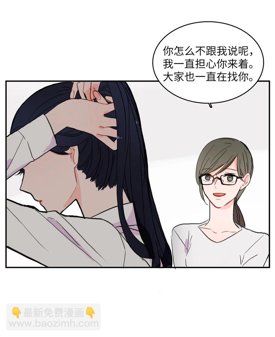 29 影子(1/2)-第30话