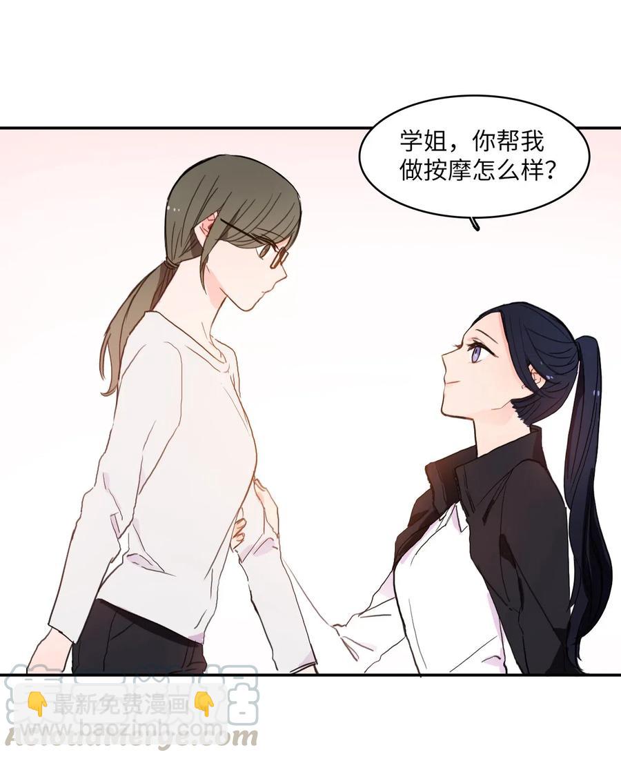 29 影子(1/2)-第30话
