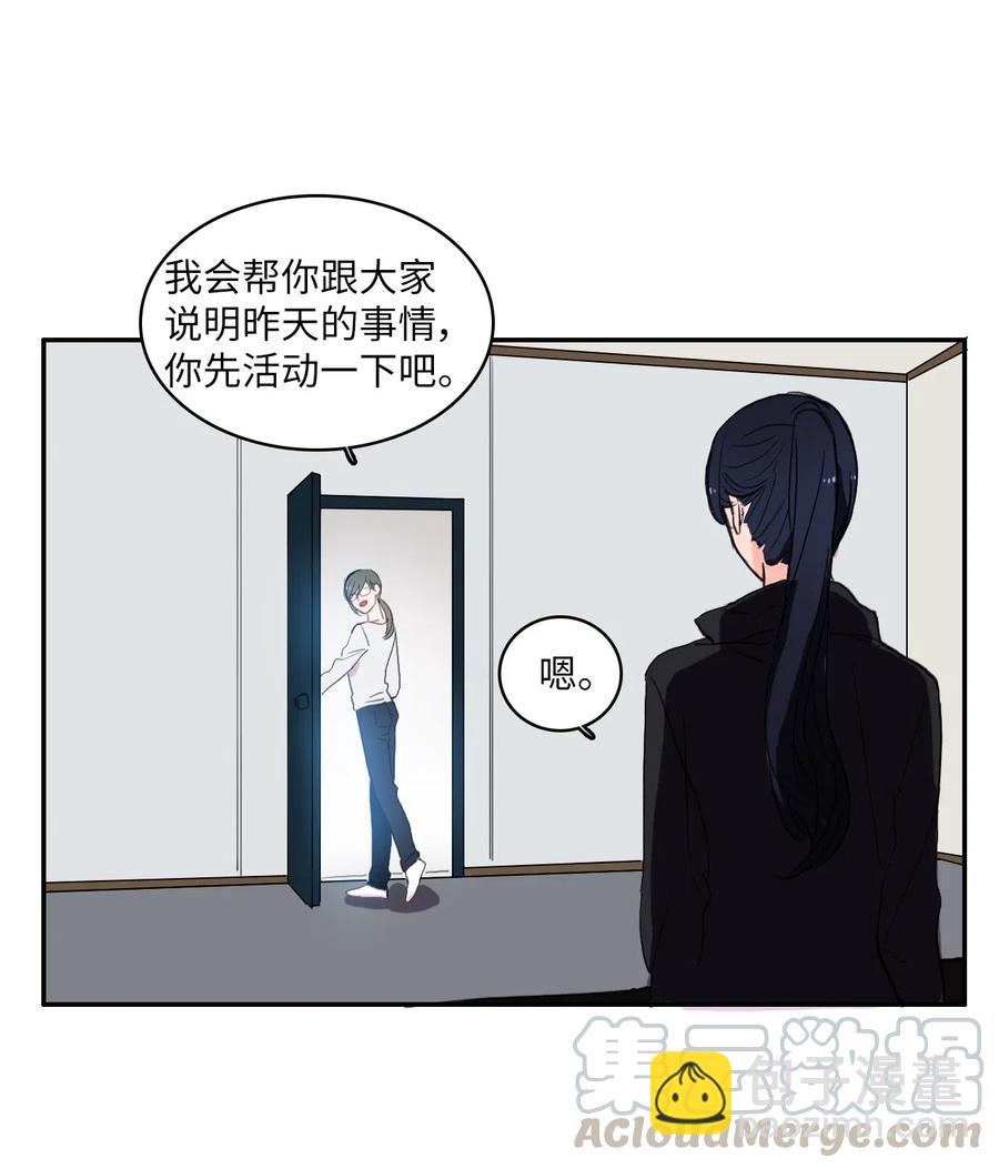 29 影子(1/2)-第30话