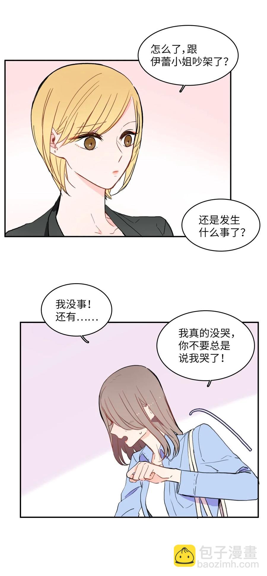 29 影子(1/2)-第30话