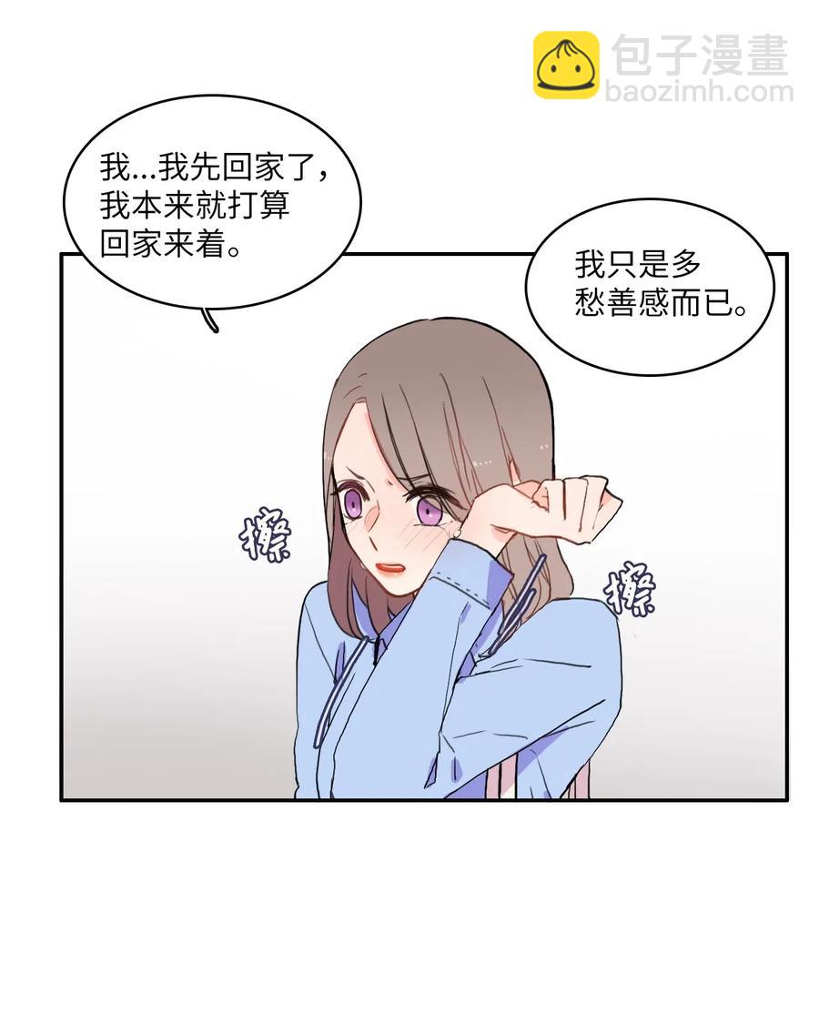 29 影子(1/2)-第30话