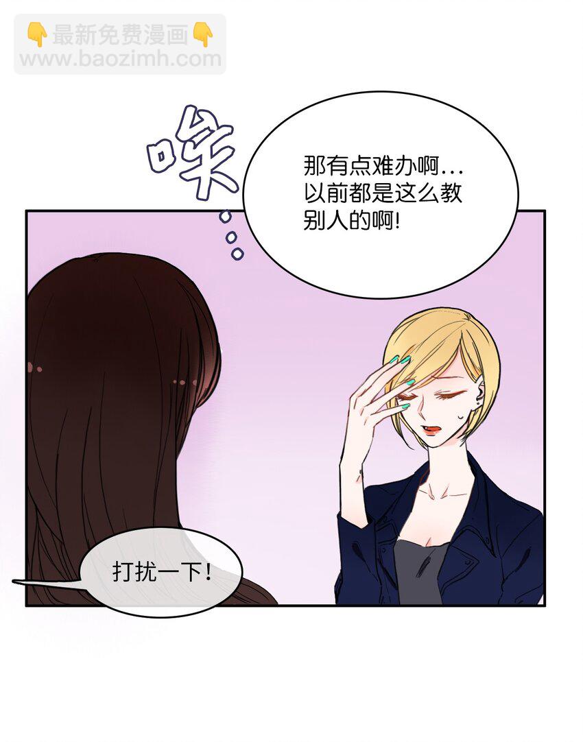 03 最强的防御-第4话