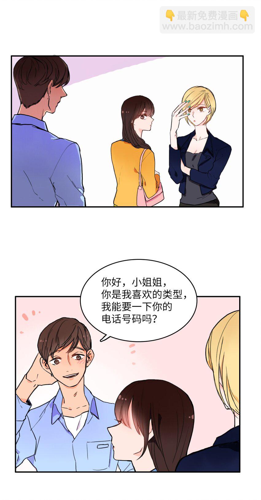 03 最强的防御-第4话