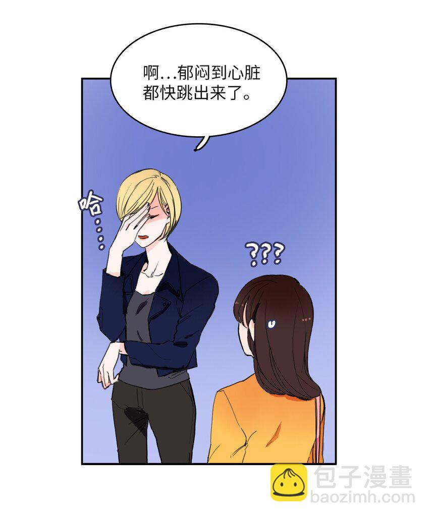 03 最强的防御-第4话