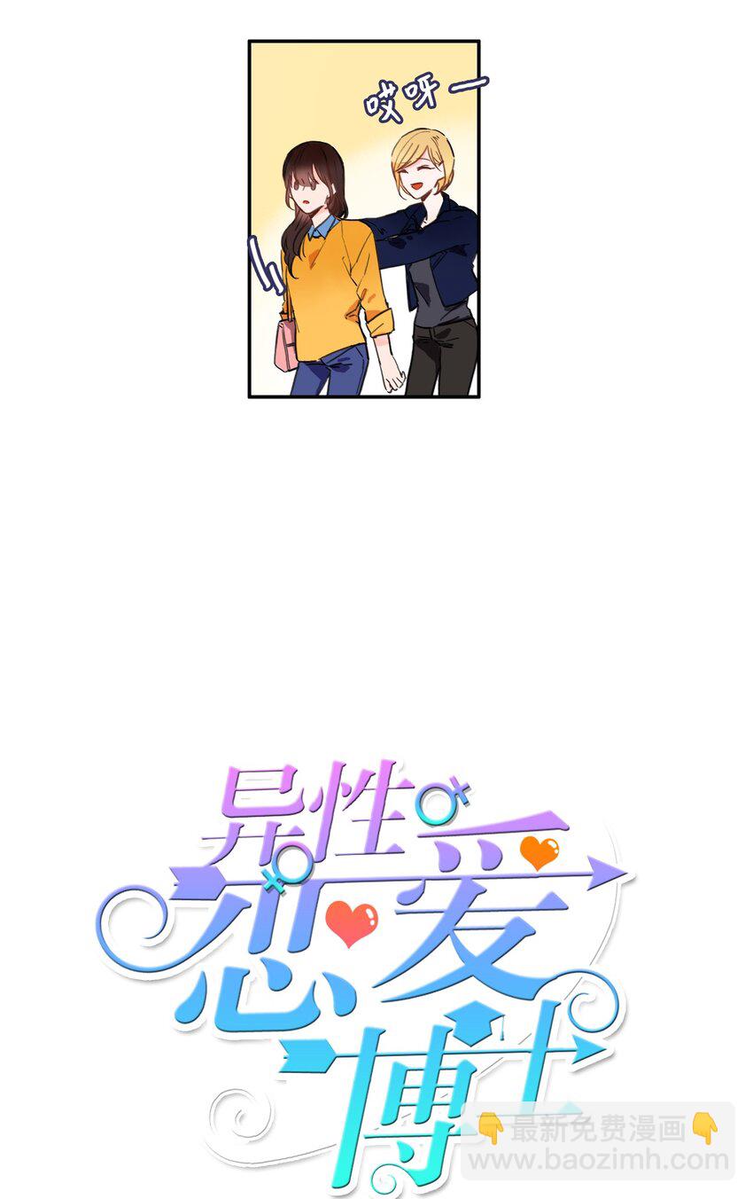 03 最强的防御-第4话
