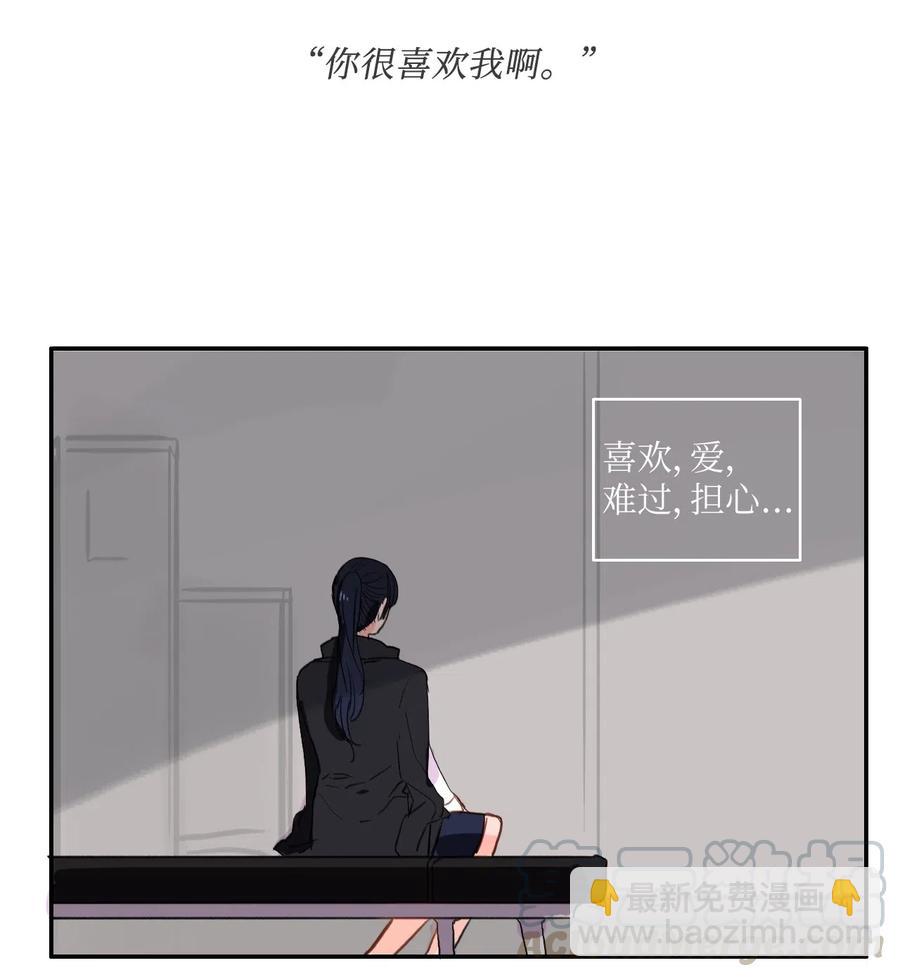 31 不知道的事情(1/2)-第32话