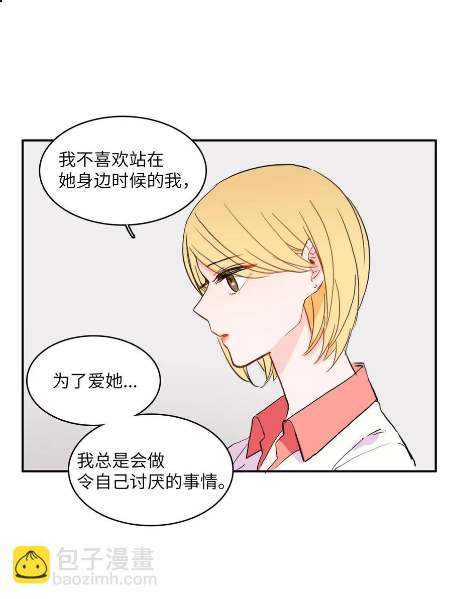 31 不知道的事情(1/2)-第32话