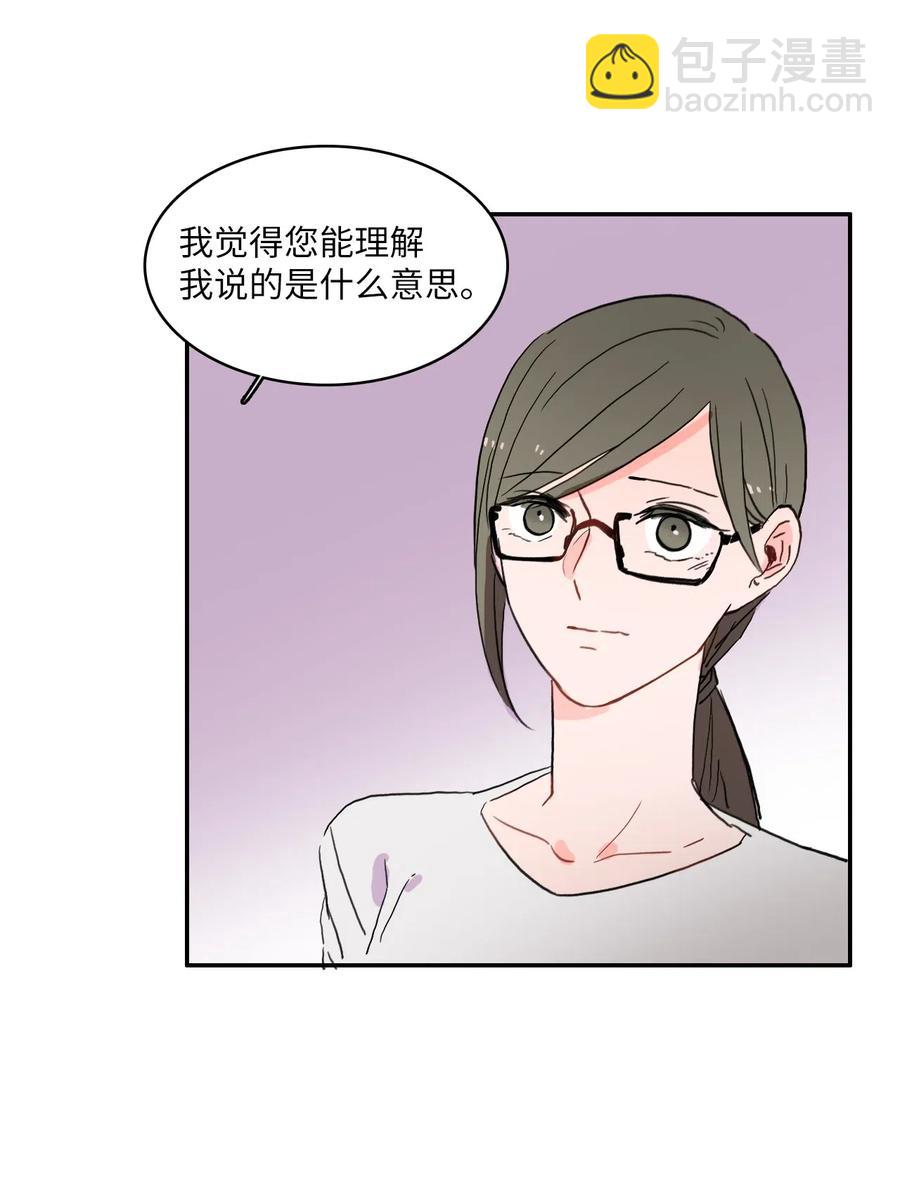31 不知道的事情(1/2)-第32话