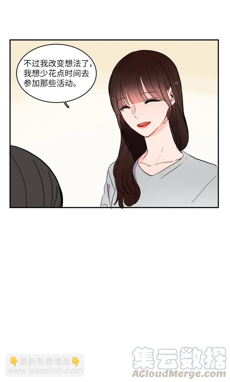 31 不知道的事情(1/2)-第32话