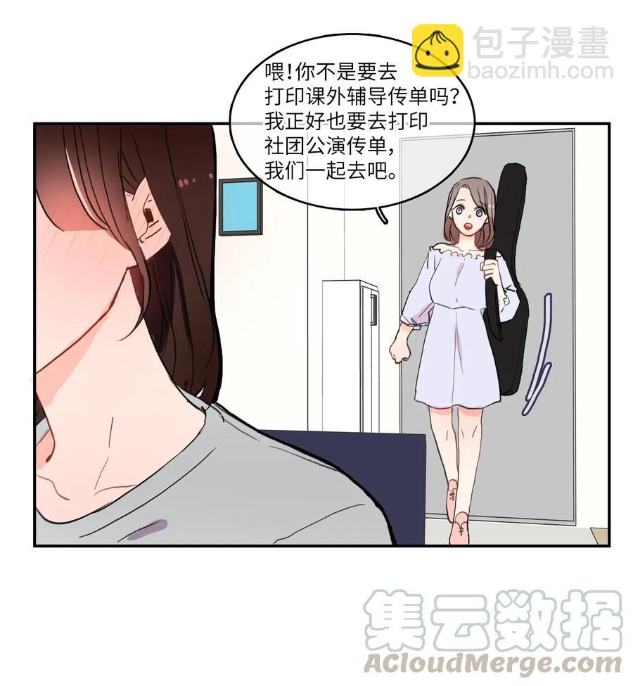 31 不知道的事情(1/2)-第32话