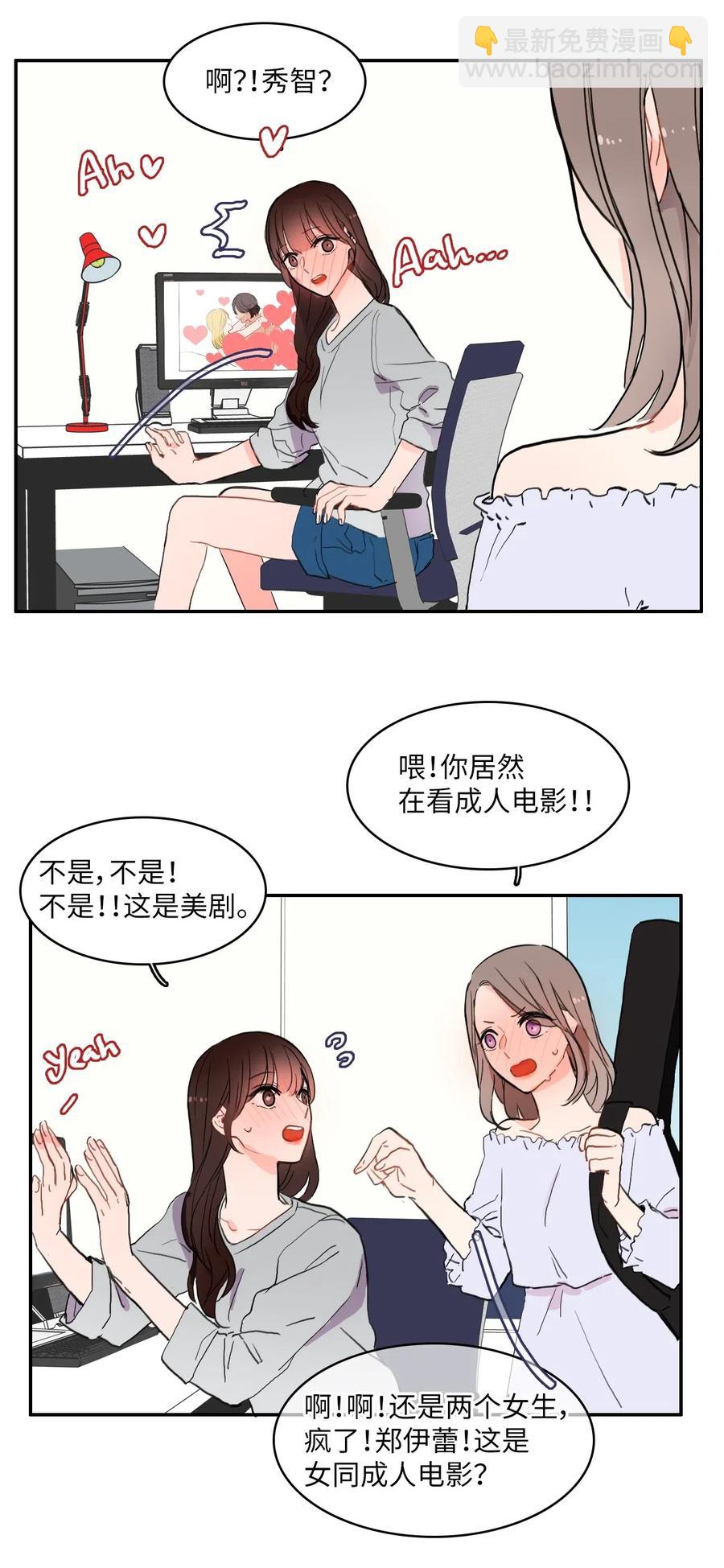 31 不知道的事情(1/2)-第32话