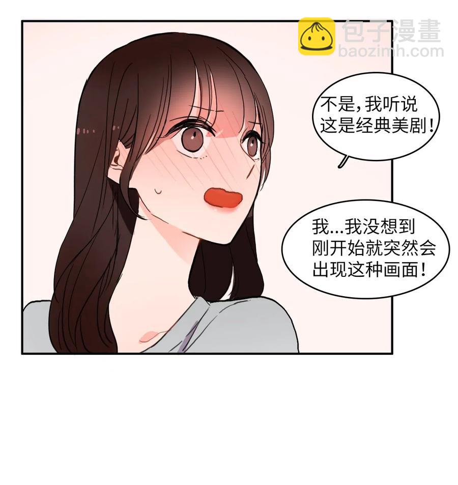 31 不知道的事情(1/2)-第32话