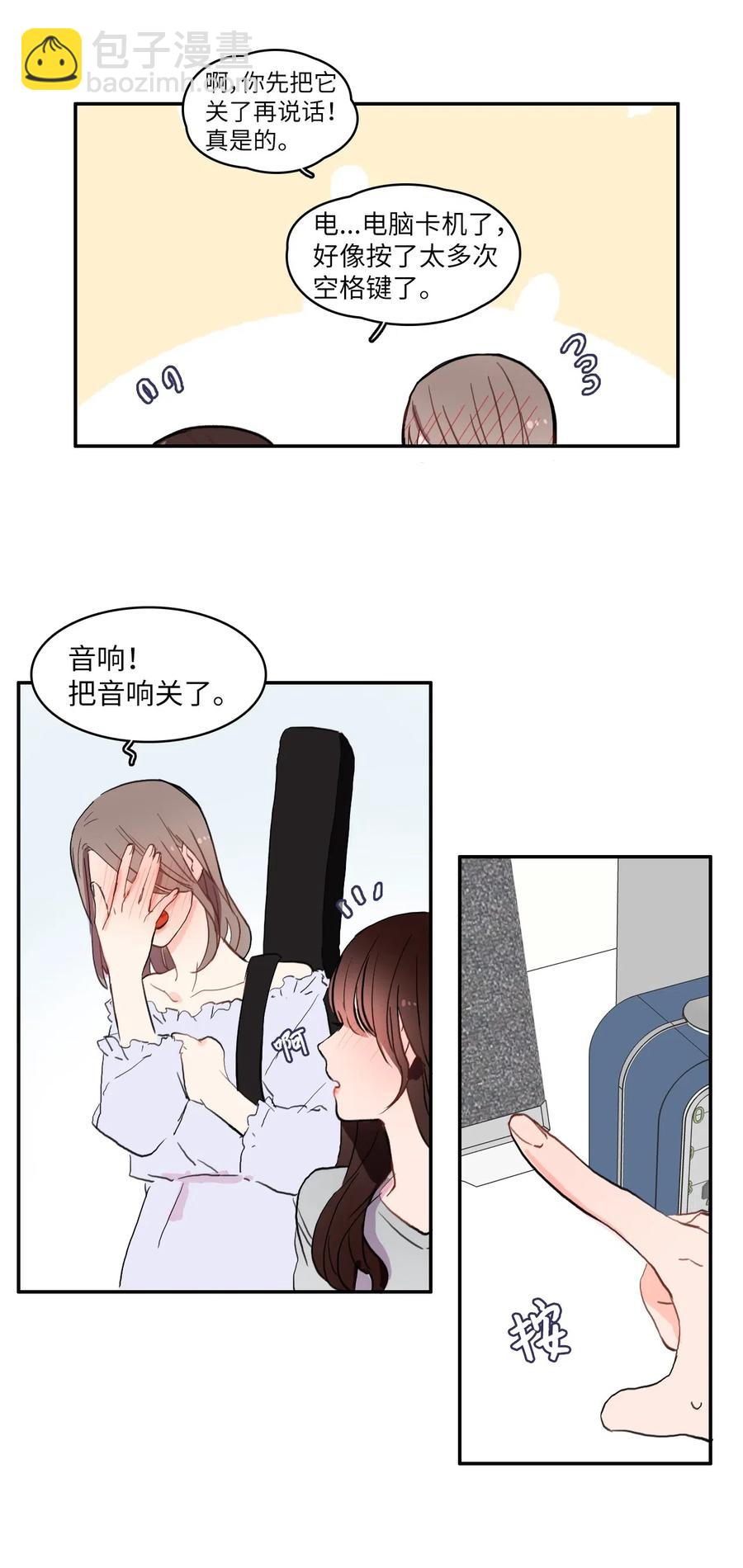 31 不知道的事情(1/2)-第32话