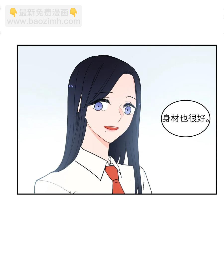 31 不知道的事情(1/2)-第32话