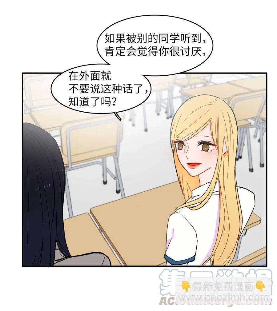 31 不知道的事情(1/2)-第32话