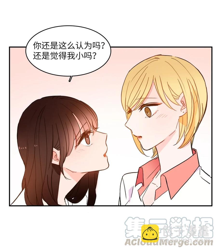 33 就在身边(1/2)-第34话