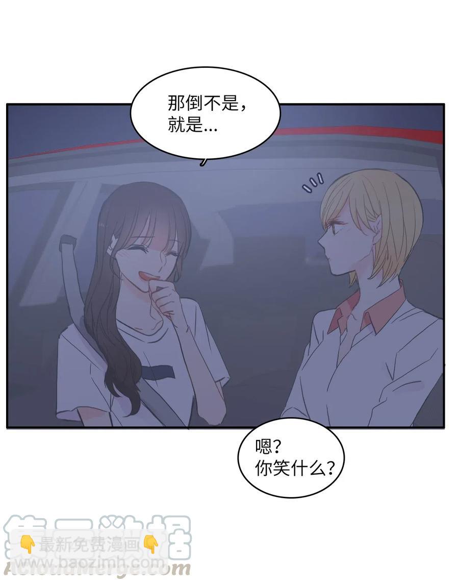 33 就在身边(1/2)-第34话