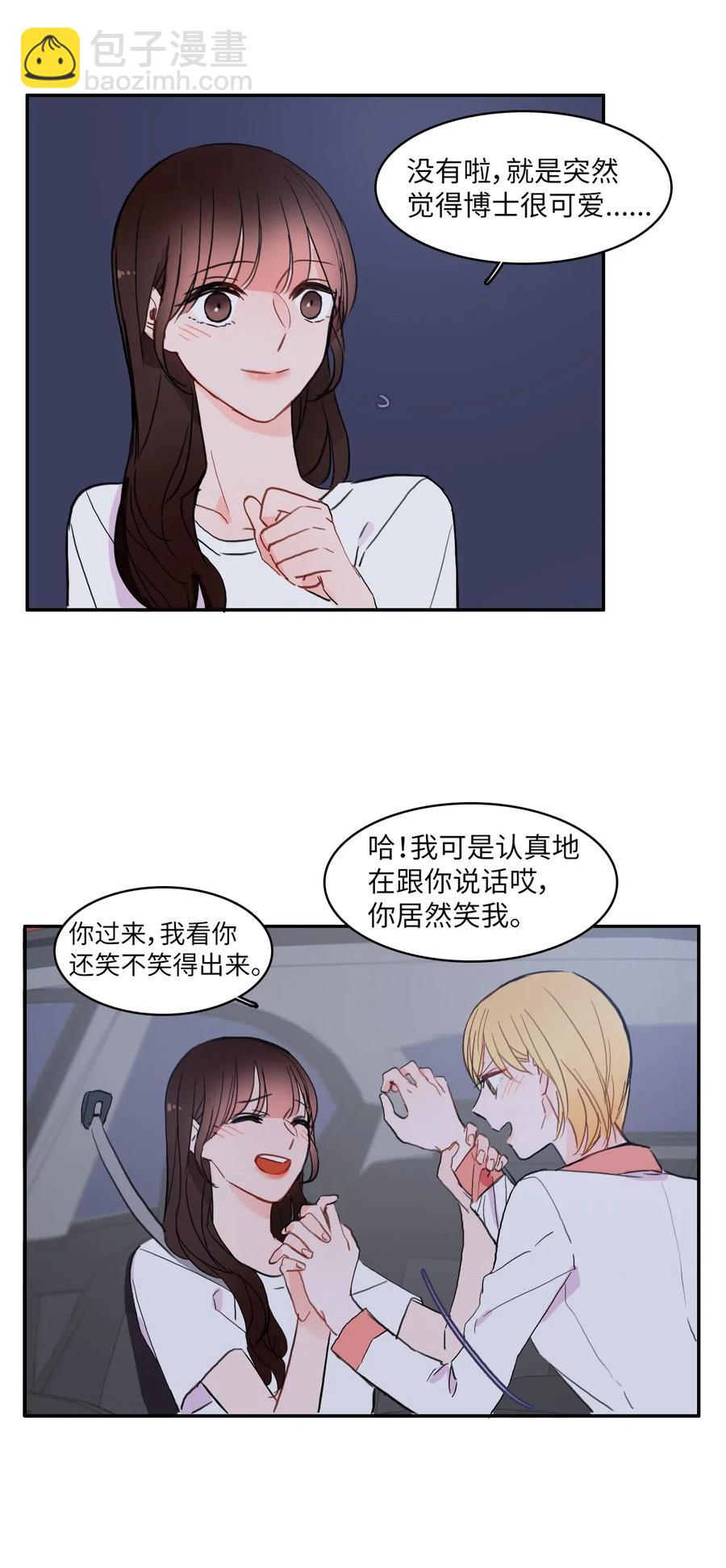 33 就在身边(1/2)-第34话