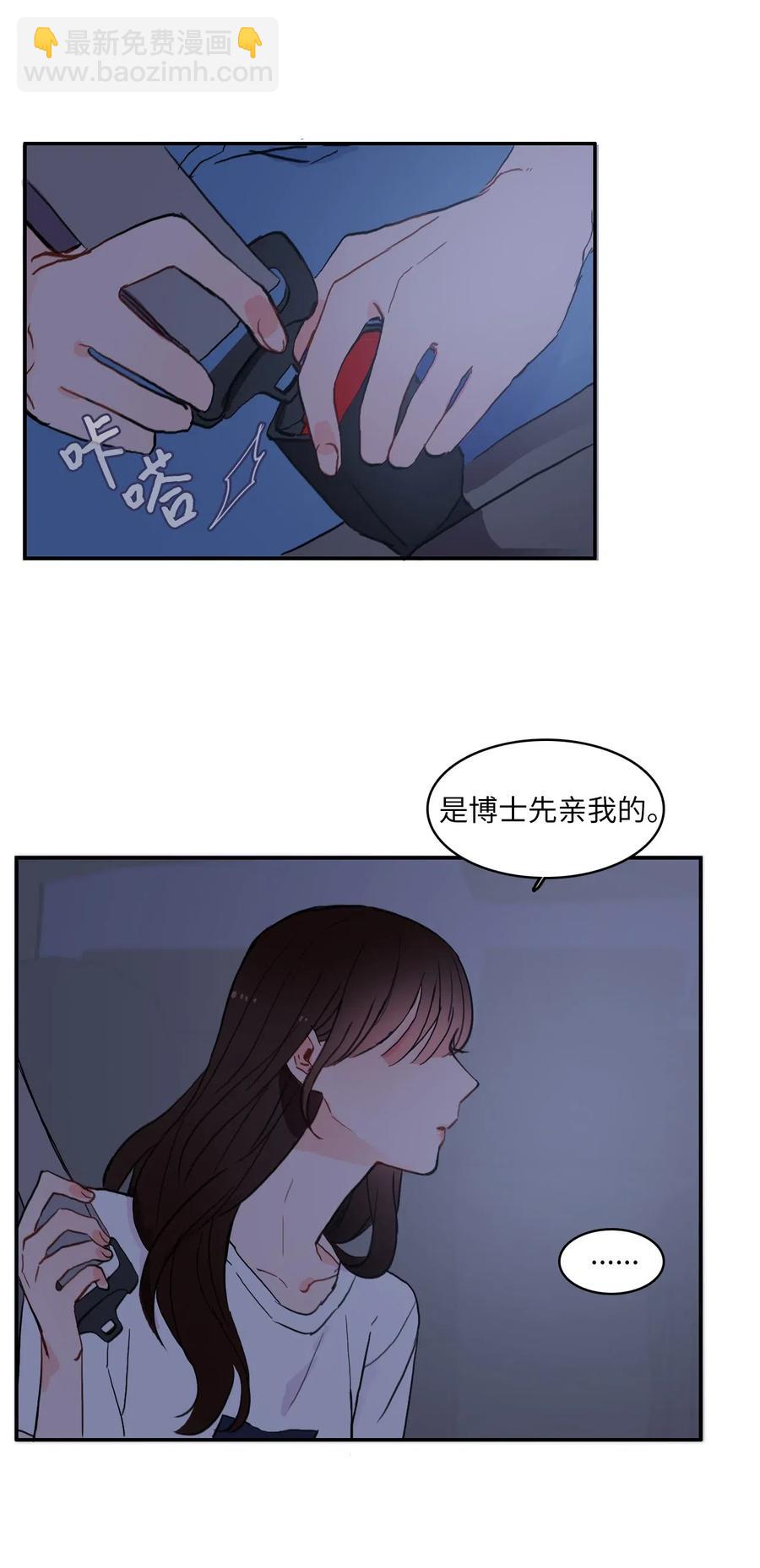 33 就在身边(1/2)-第34话