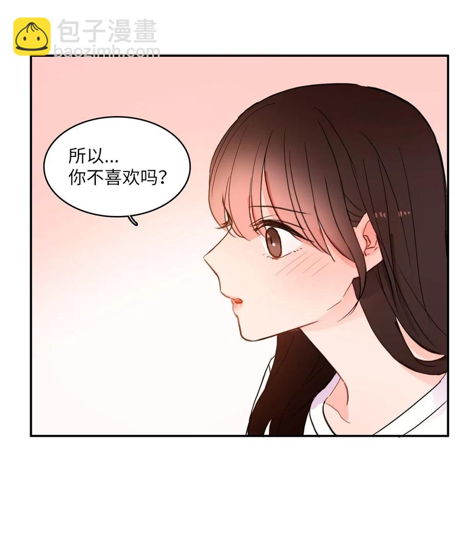 33 就在身边(1/2)-第34话