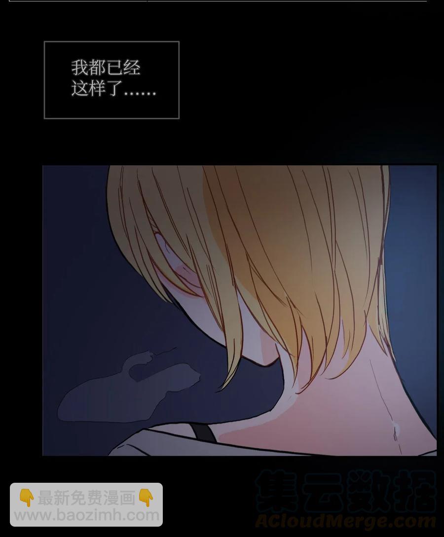 33 就在身边(1/2)-第34话