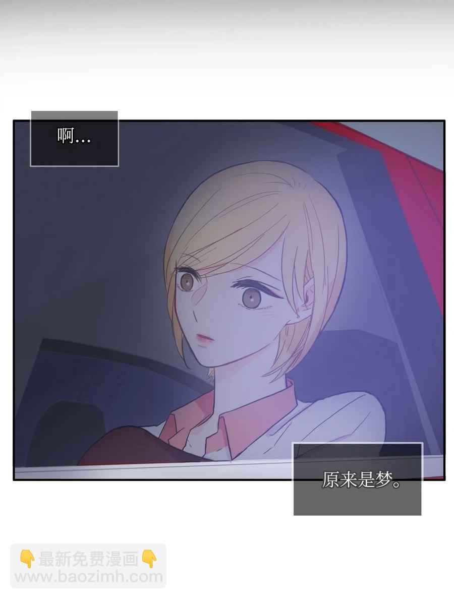 33 就在身边(1/2)-第34话