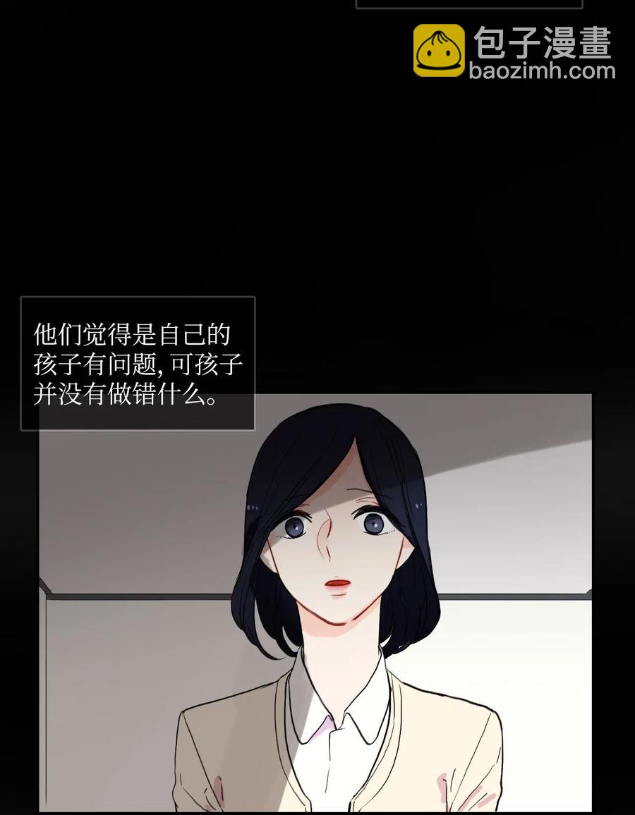 35 韩瑜安-第36话
