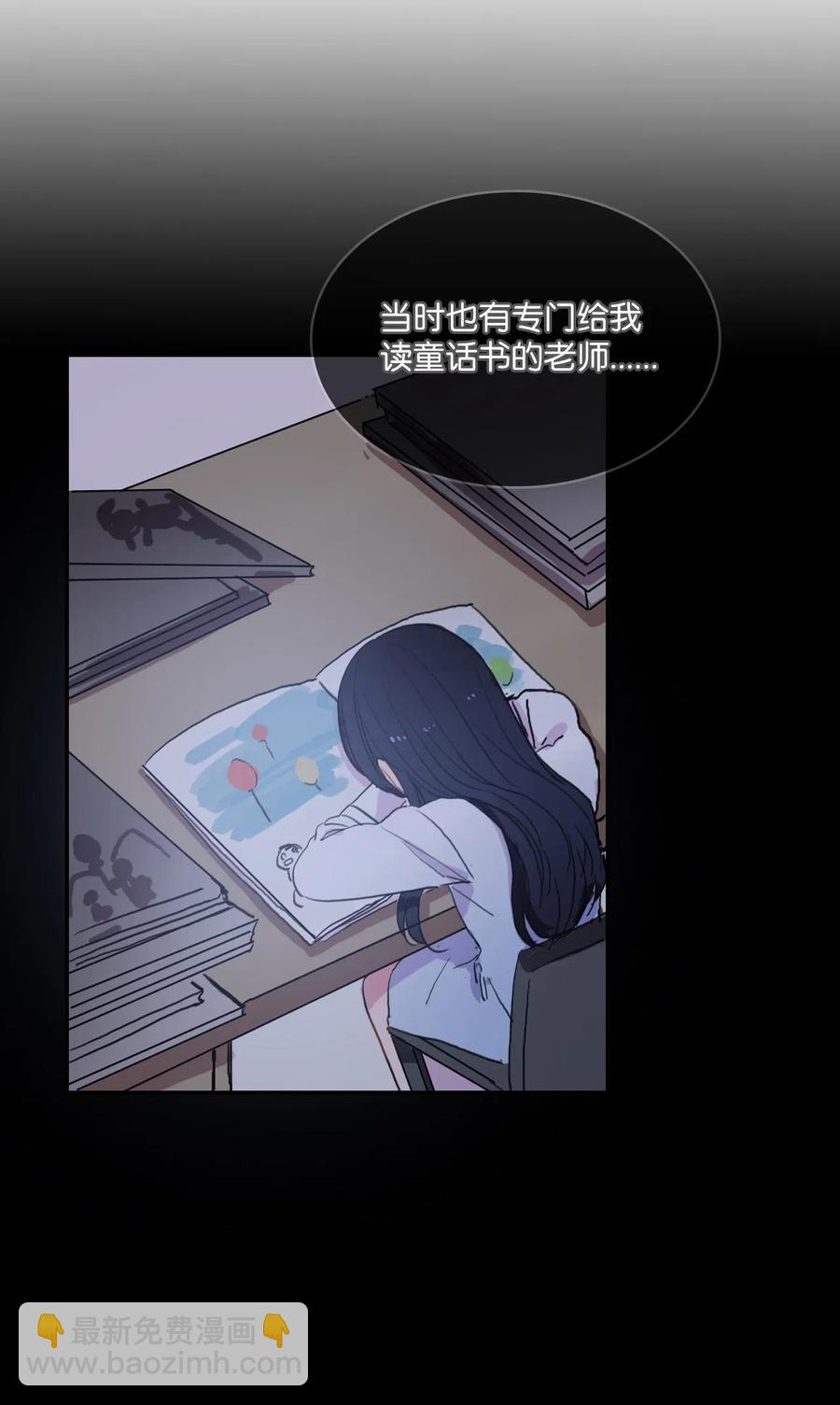 35 韩瑜安-第36话